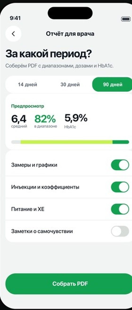 A Medical — экран приложения
