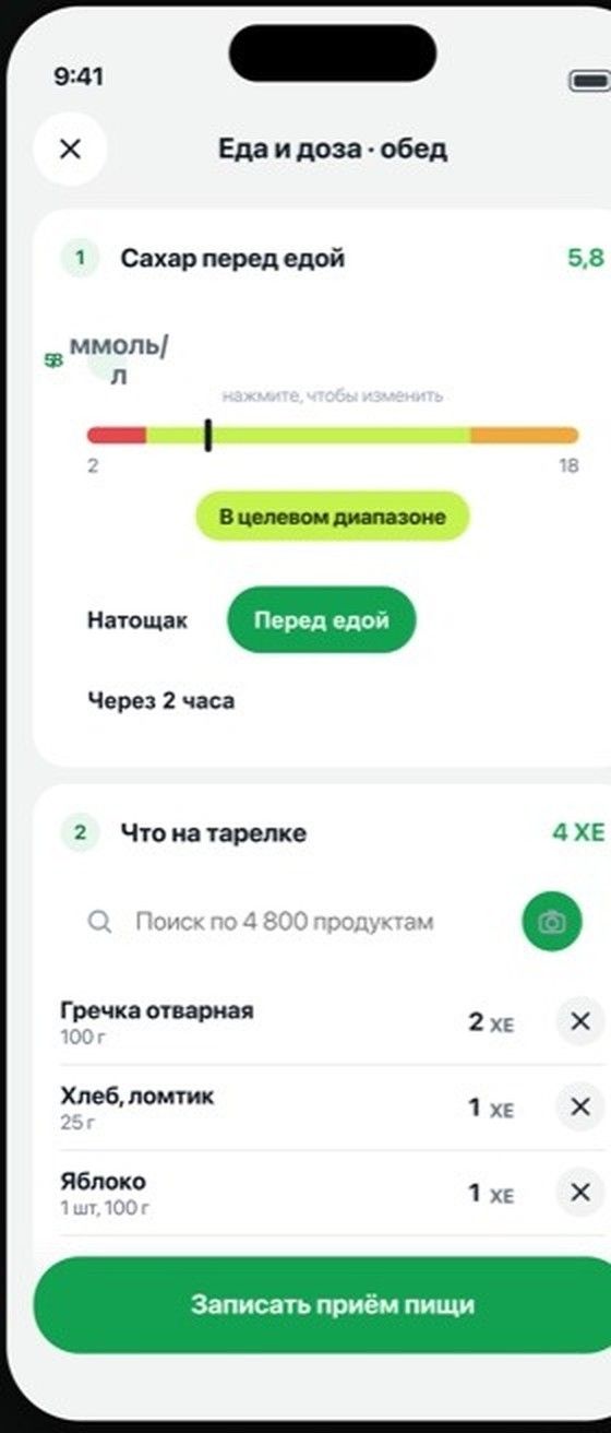 A Medical — экран приложения