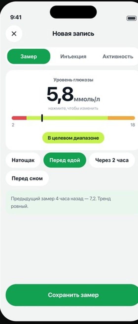 A Medical — экран приложения