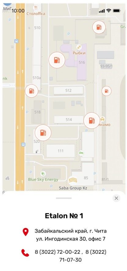АЗС на карте