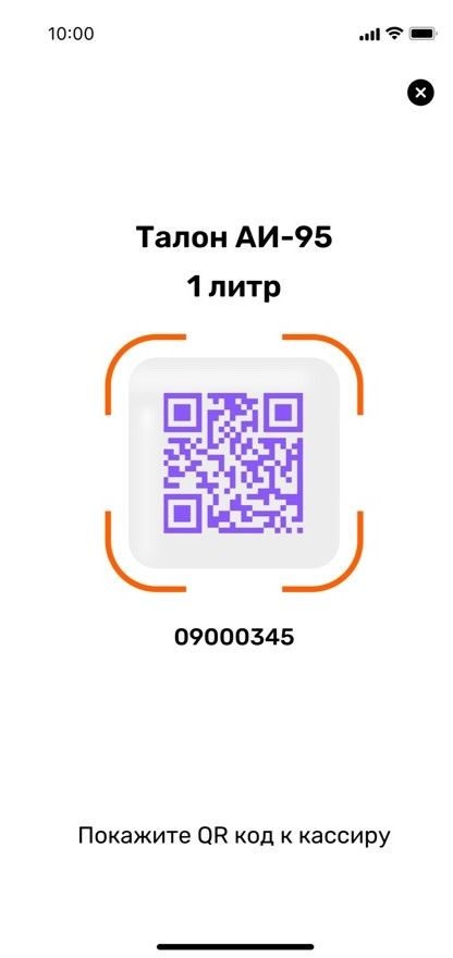 QR-код талона