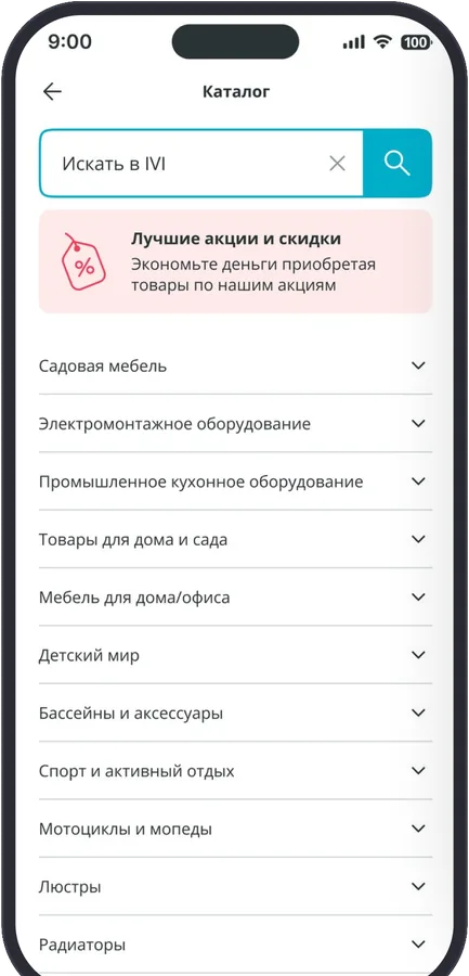 Каталог
