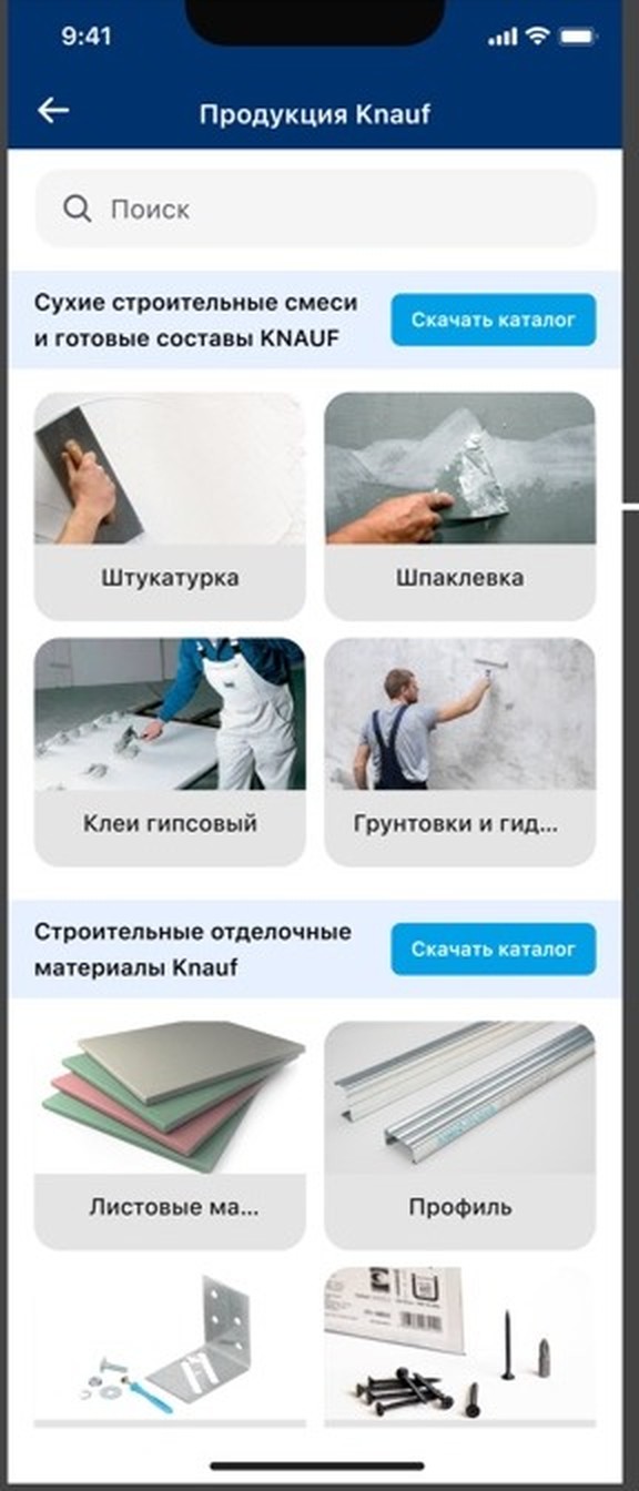 Каталог KNAUF