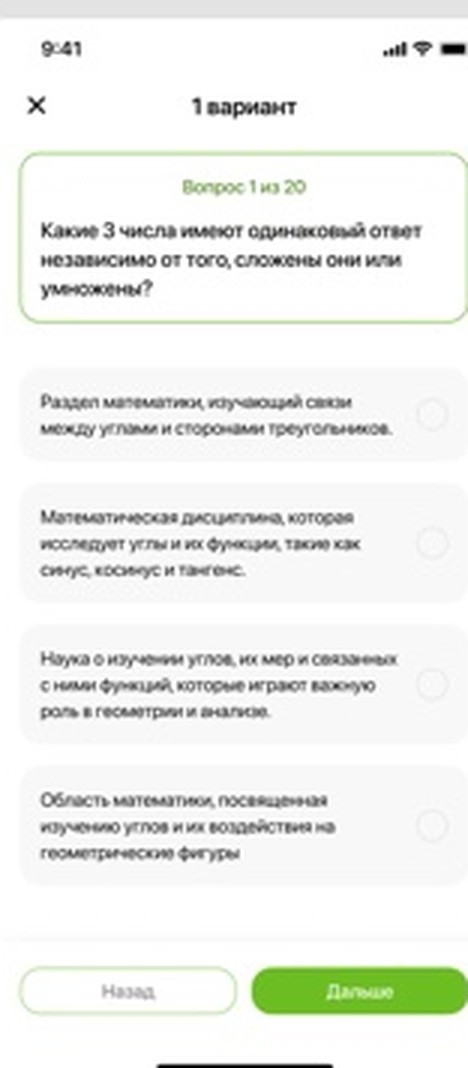 Тест
